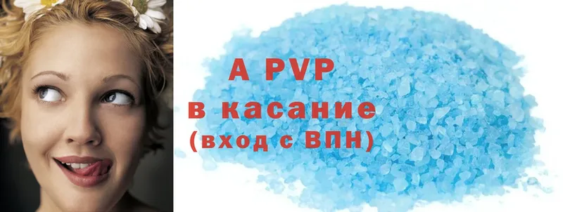 как найти закладки  Дмитровск  МЕГА рабочий сайт  Alfa_PVP кристаллы 